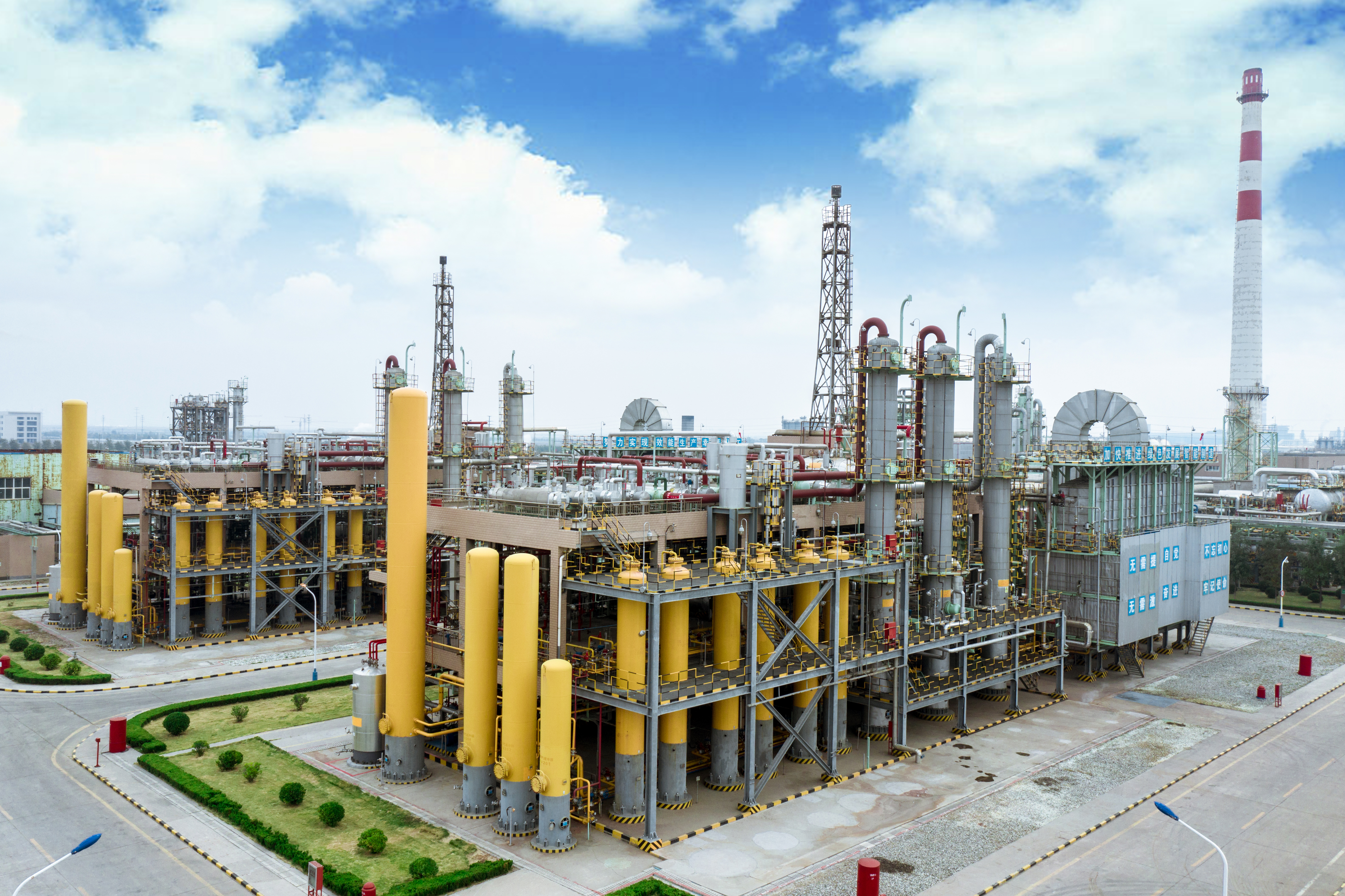 Shandong Jindian Chemical Co., Ltd