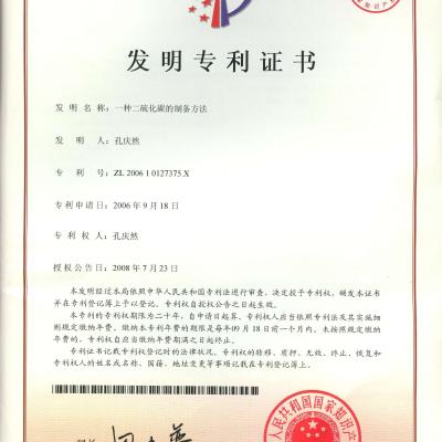 Certificate of Invention Patent ZL 2006 1 0127375 X